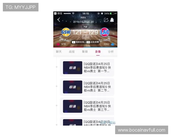 体育吧极速体育nba最新赛况实时更新，第一时间掌握NBA比赛动态与精彩瞬间